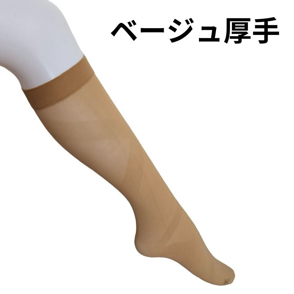 TUNERSニーソックス