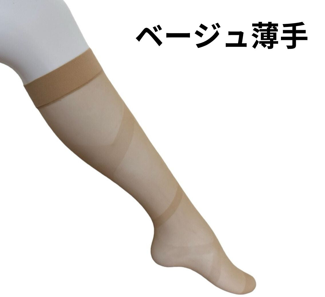 TUNERSニーソックス