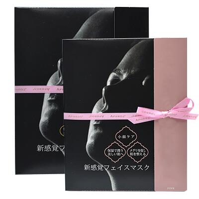 TUNERSフェイスマスク