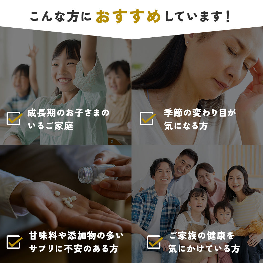 TUNING POWDER サプリメント