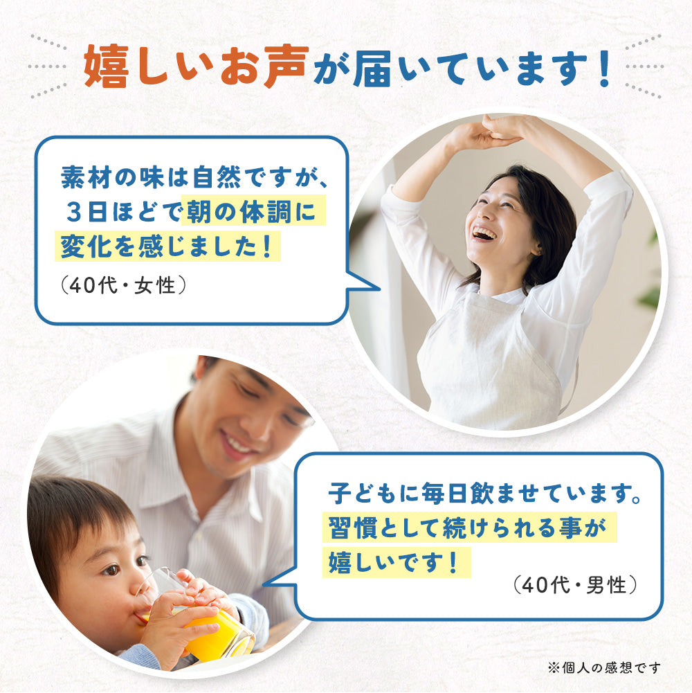 TUNING POWDER サプリメント