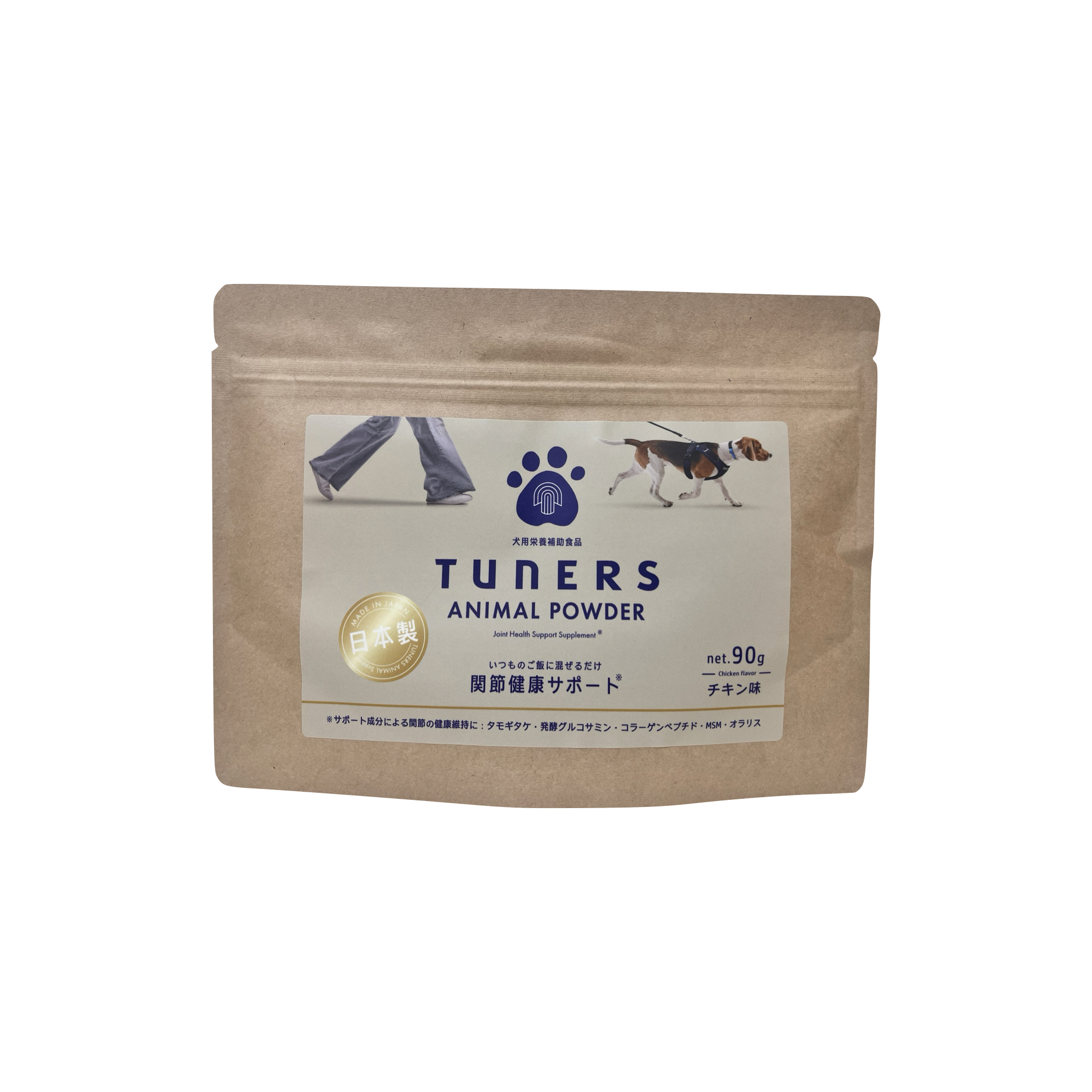 TUNERSアニマルパウダー