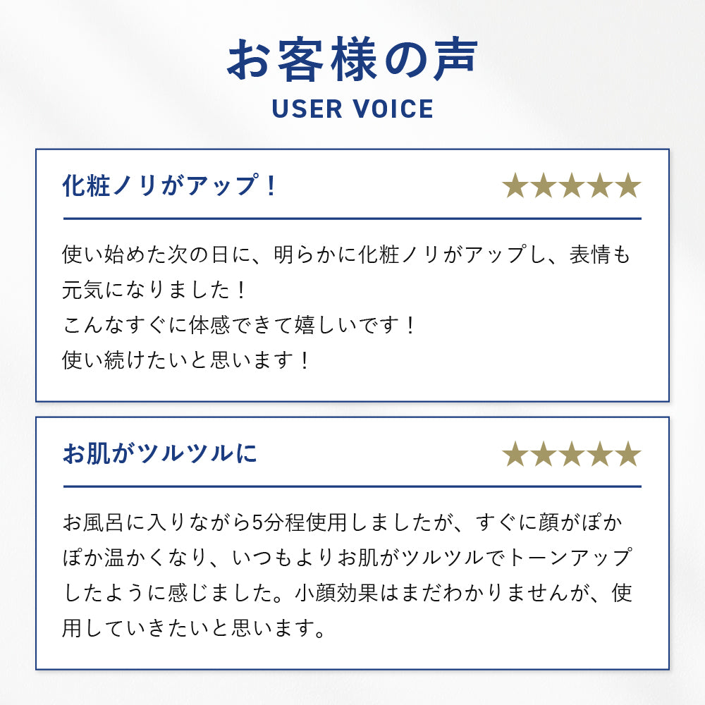 TUNERSフェイスマスク