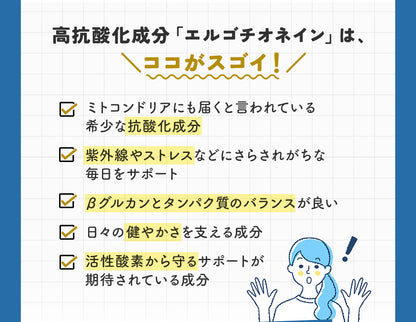 TUNING POWDER サプリメント