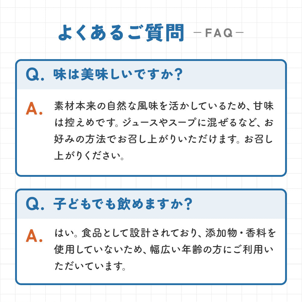 TUNING POWDER サプリメント